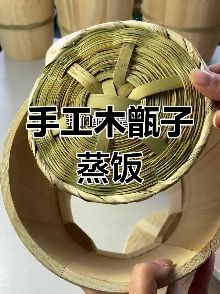 传统手工木甑子,蒸饭神器,两斤米轻松搞定