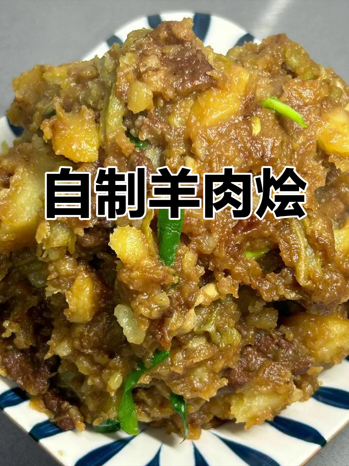 羊肉烩菜的家常做法