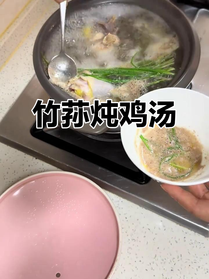 竹荪老母鸡汤，鲜美又易消化，小朋友最爱喝！