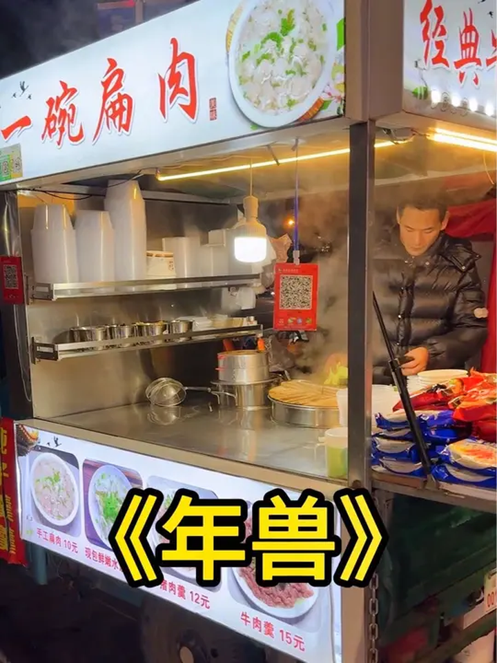 温州牛肉羹,一吃一个不吱声
