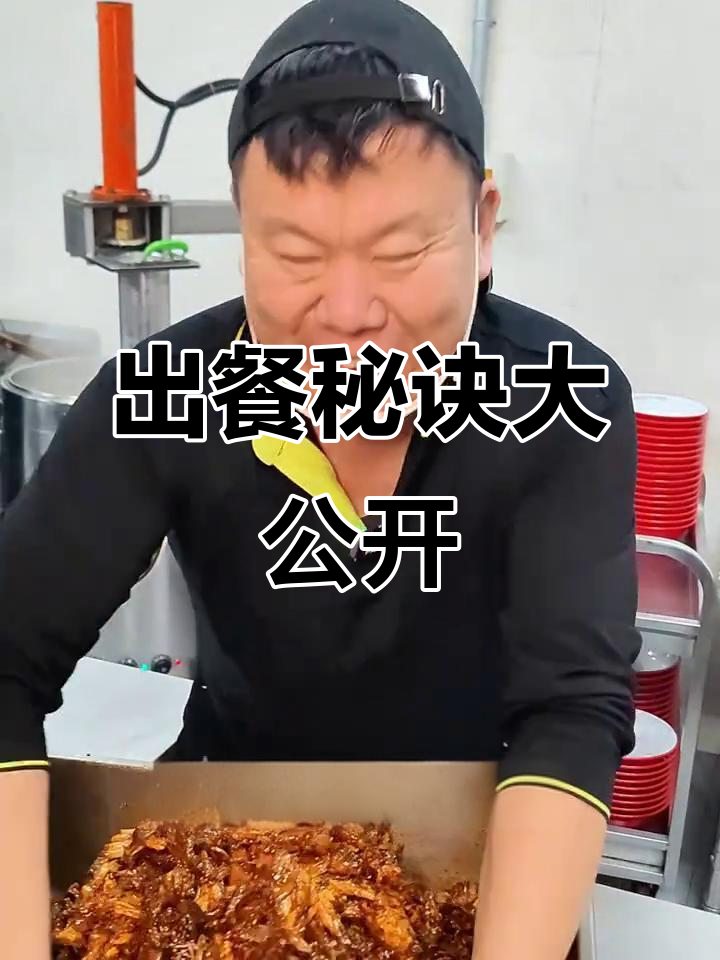 鸡架拌面快速出餐，500碗轻松搞定！