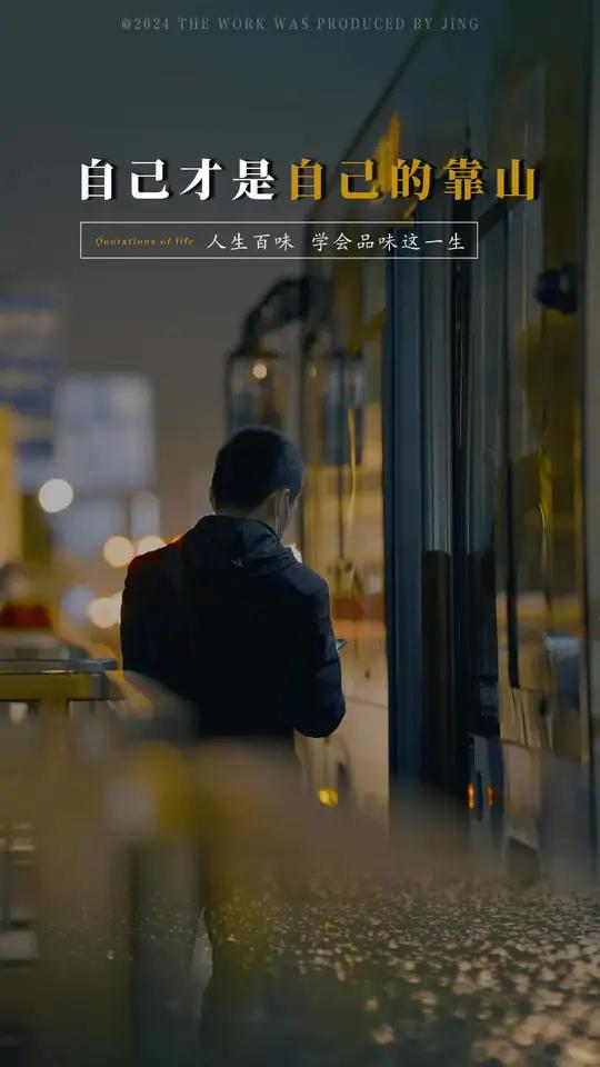 一路走来,我的行囊里装满了酸甜苦辣。我学会了沉默,习惯了孤独,很多时候,只能一个人静静的自
