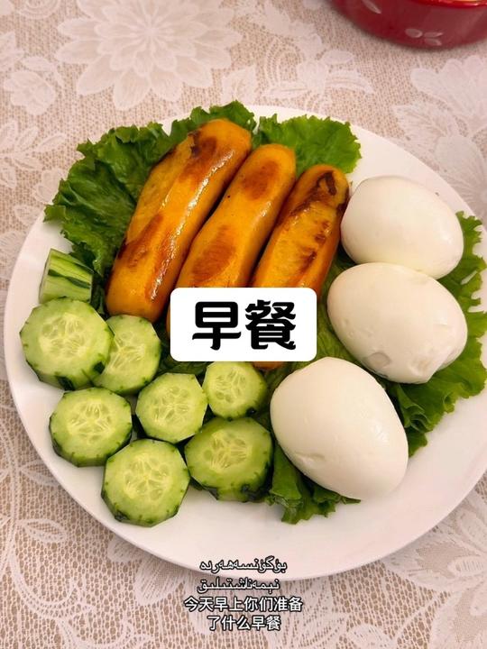 家里有娃，一起吃早餐，好吃停不下来
