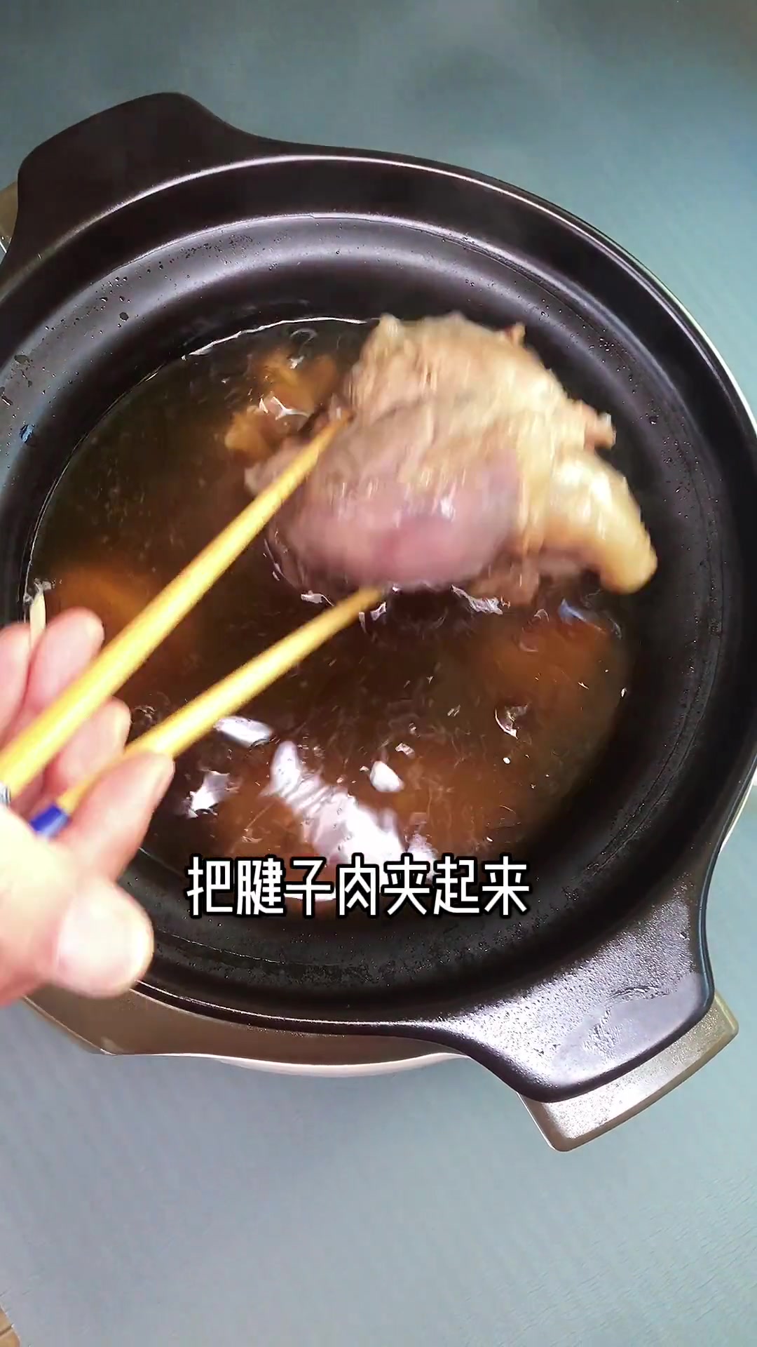 闽南牛肉汤 古早味