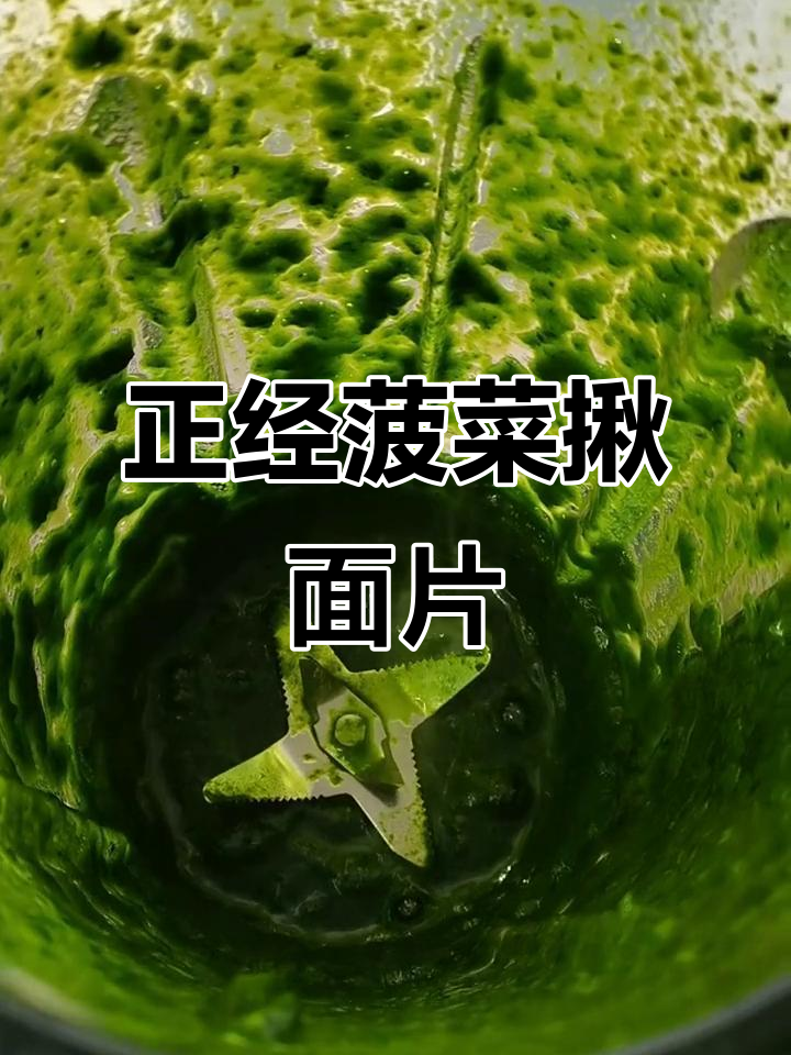西安居家隔离的日子,一碗菠菜揪面片带来的温暖与力量