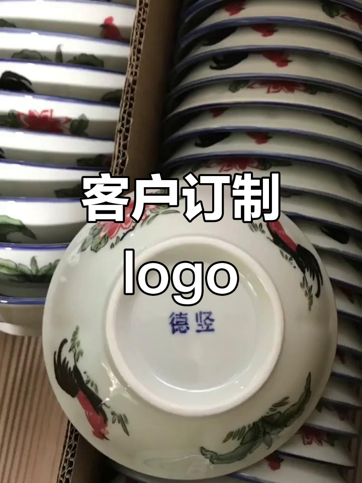 定制陶瓷logo,鸡公碗来啦!