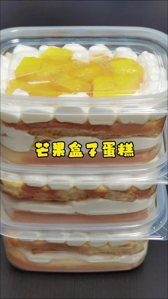 好过瘾的芒果盒子蛋糕