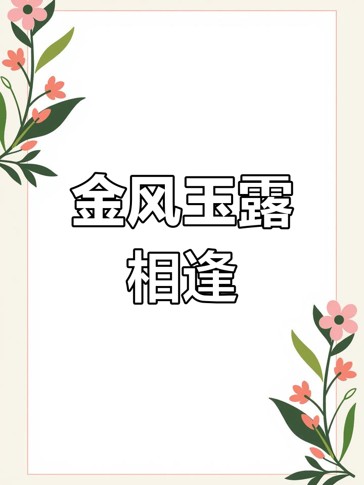 奶茶店设计新思路,融入姓氏元素,创意满满!