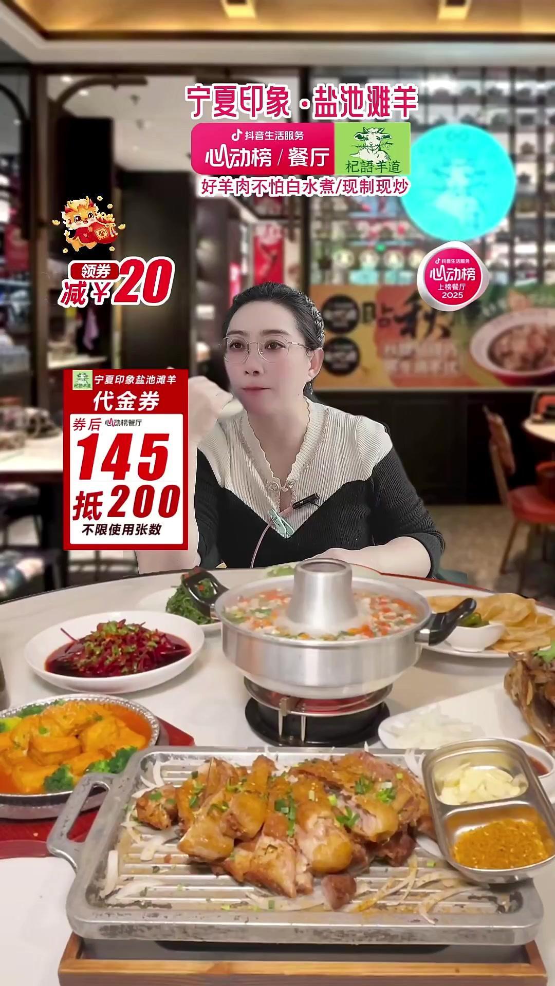 直播优惠超级多,点击头像进入直播间!抖音美食推荐官 火锅 直播优惠超级多,点击头像进入直播