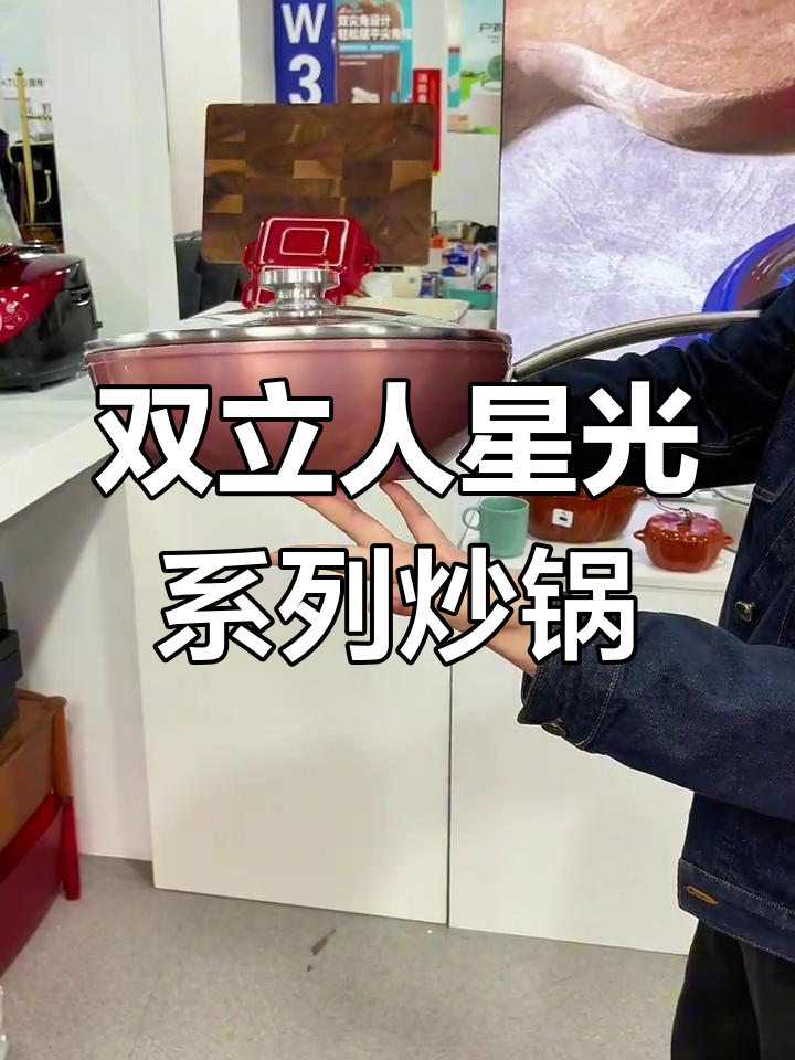 德国双立人不粘炒锅,耐用不油