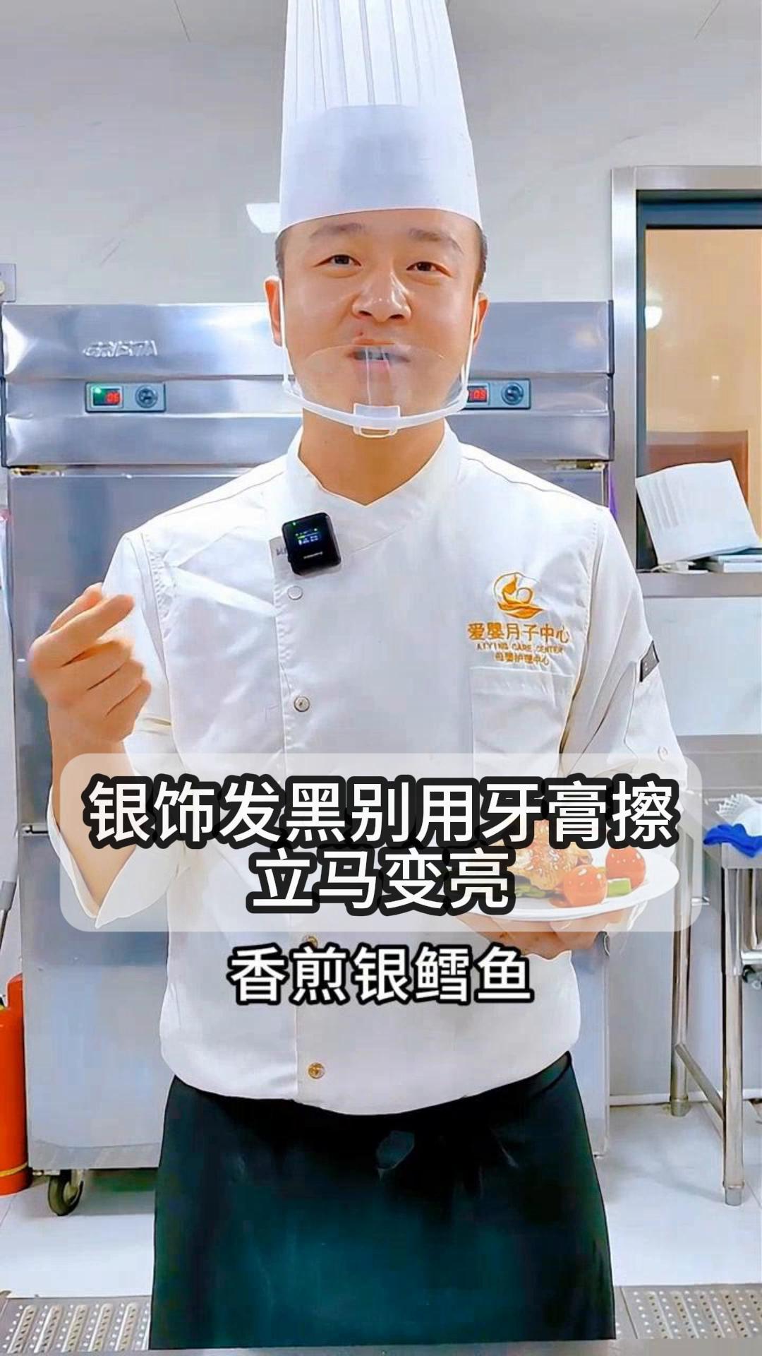 香煎银鳕鱼,月子期美味滋补的选择