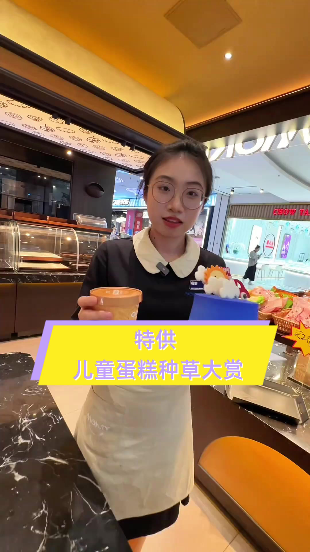 特供，儿童蛋糕种草大赏