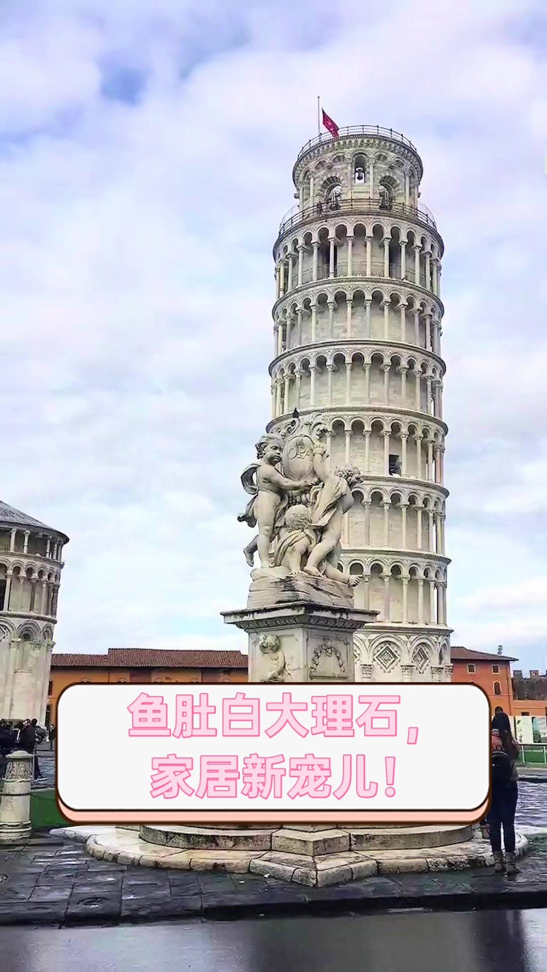 鱼肚白大理石，家居新宠儿！