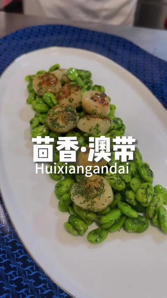 厨师长把一道春天的气息菜品开始试做,目前名字还没想好,大家帮忙取个名字吧!谢谢!