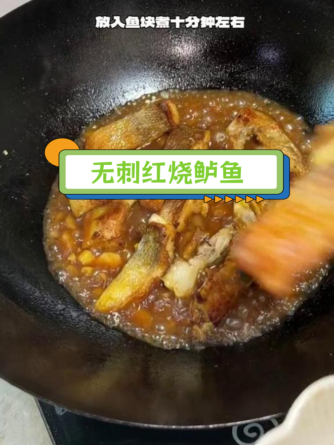 香煎鲈鱼,刺少味美,做法简单又好吃