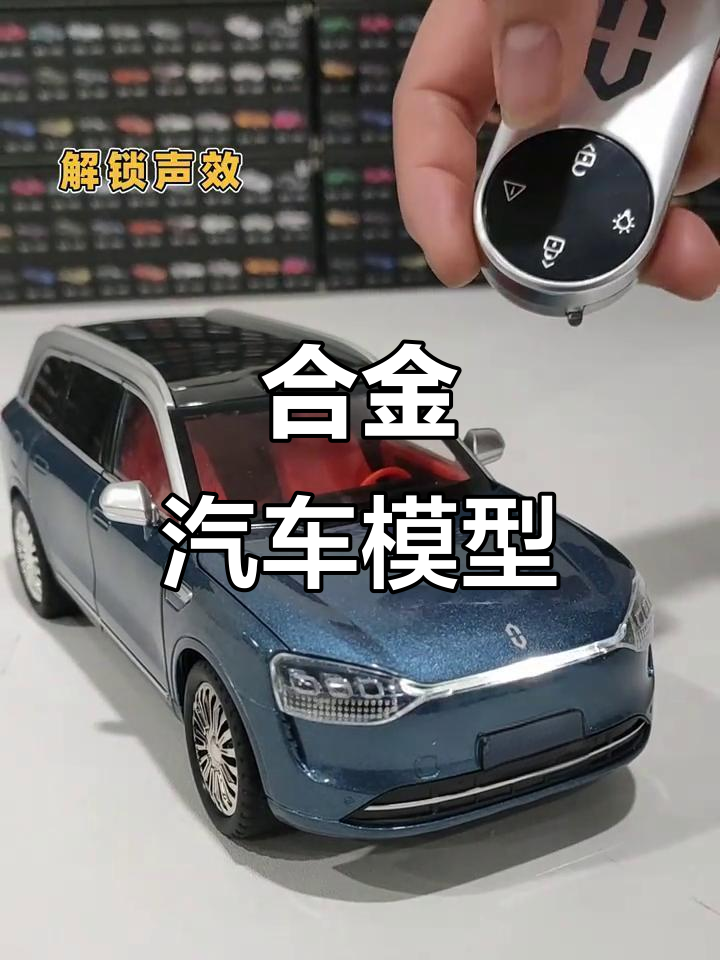 儿童玩具车模型,合金材质打造,细节设计超有趣