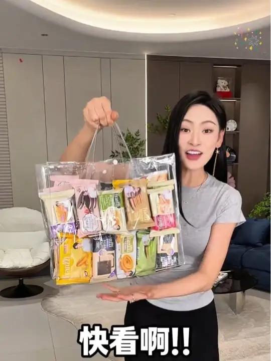 法丽兹18种口味饼干礼盒!这谁能拒绝?!