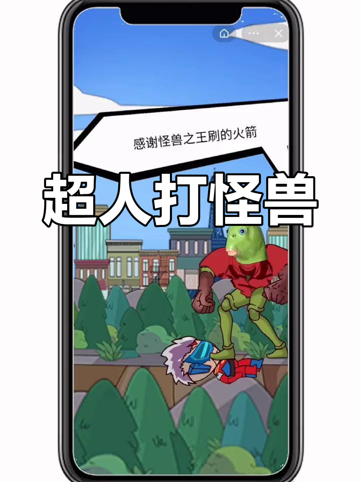 奥特曼变身大战鱼头怪,迪迦飞机服现身救援!