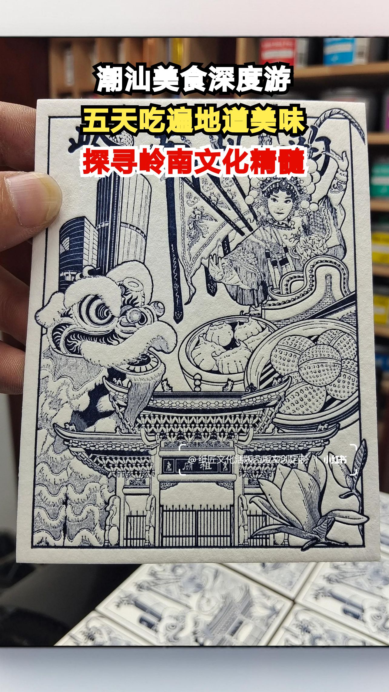 潮汕五日游攻略:从牛肉丸到工夫茶,解锁地道岭南风情