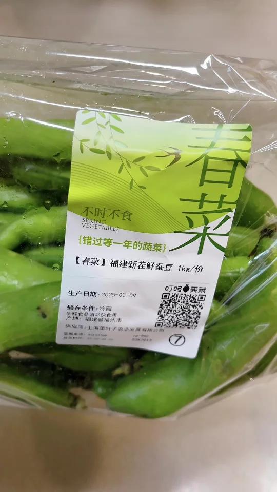 不时不食|错过等一年的蔬菜|时令一周备菜