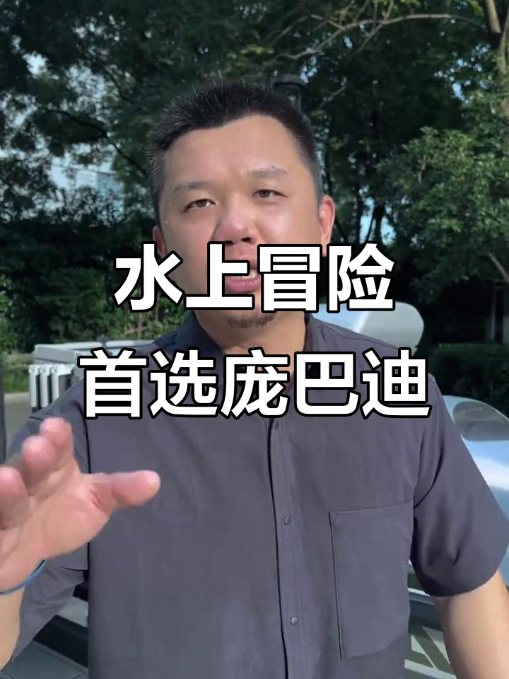 首次尝试水上运动?选庞巴迪摩托艇,轻松上手!