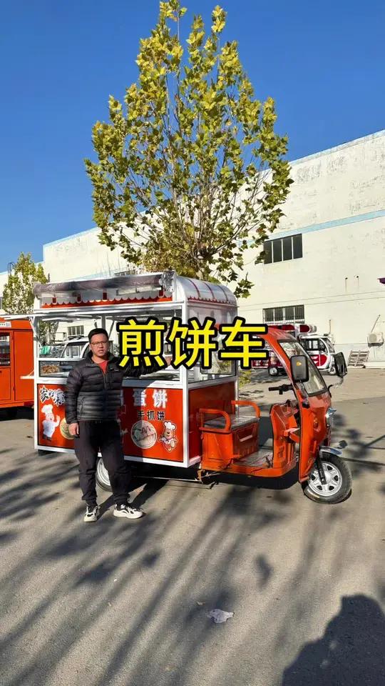 七八千的小车你自己用就挺好了!煎饼果子、手抓饼都能做。早餐车 煎饼车 电动餐车 三轮小吃车