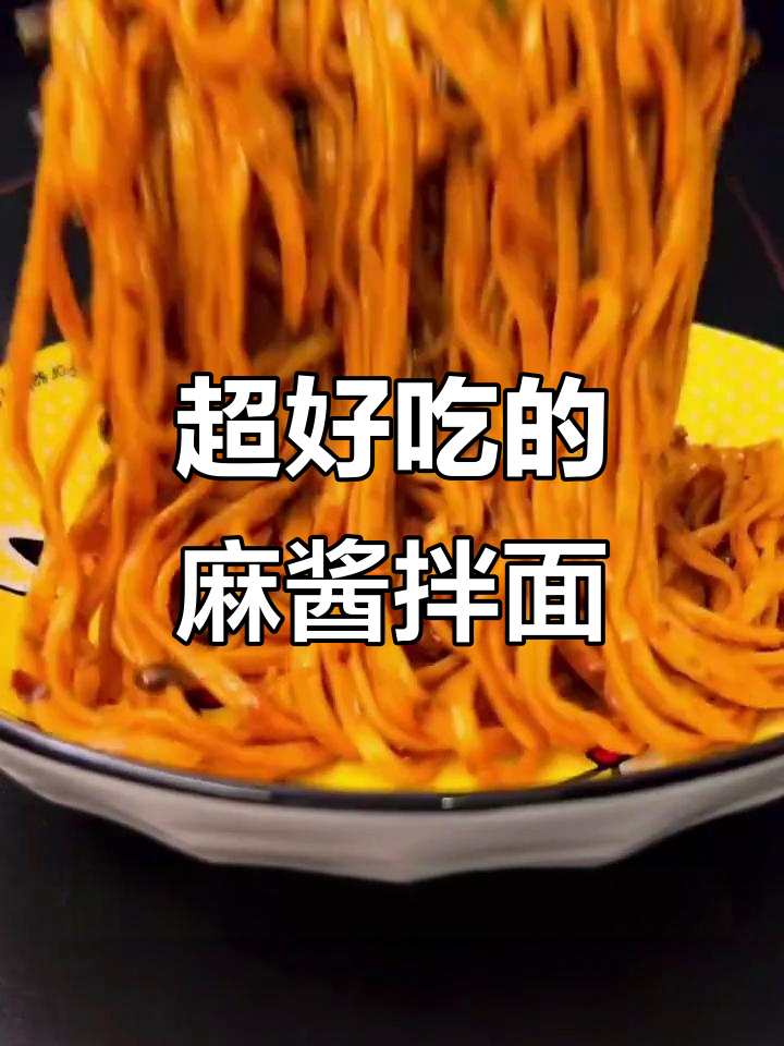 黄瓜香菜拌面,麻酱和老干妈让口感爆棚!