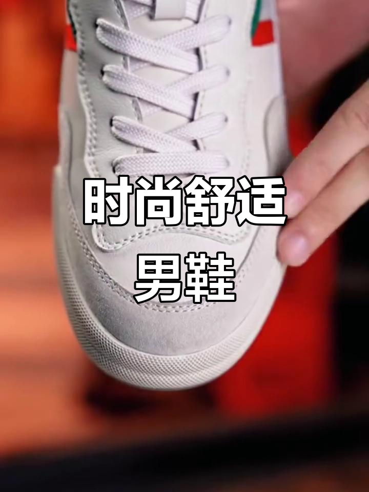 2022年卡帝乐鳄鱼男士潮流鞋,舒适透气百搭休闲必备