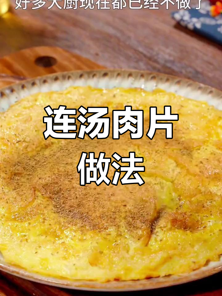 河南传统经典大烩菜,酸辣美味回味无穷