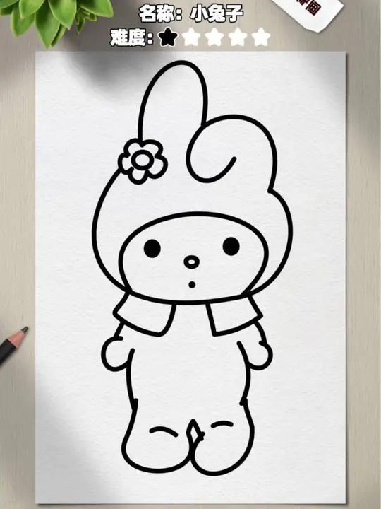 教你画可爱的小兔子?猜猜它哪个动画人物!一看就会的画法!