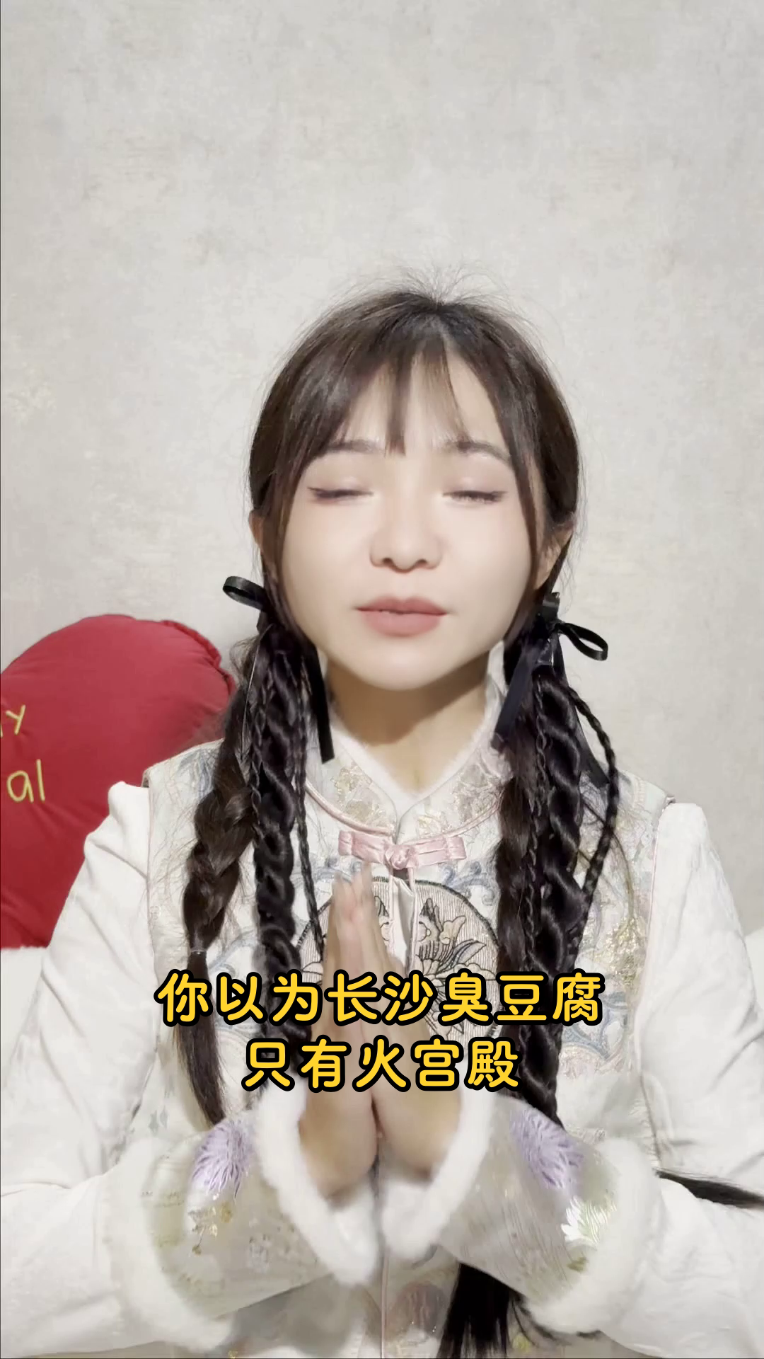 长沙臭豆腐店,藏着本地人的秘密!