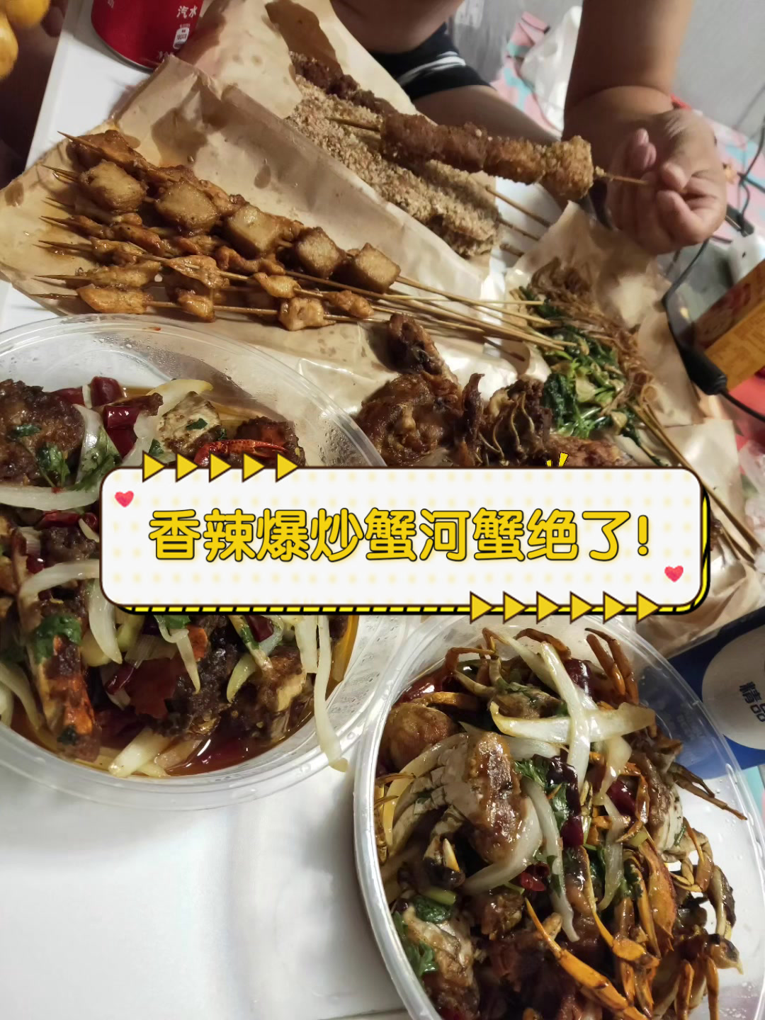 香辣爆炒蟹河蟹,绝了!