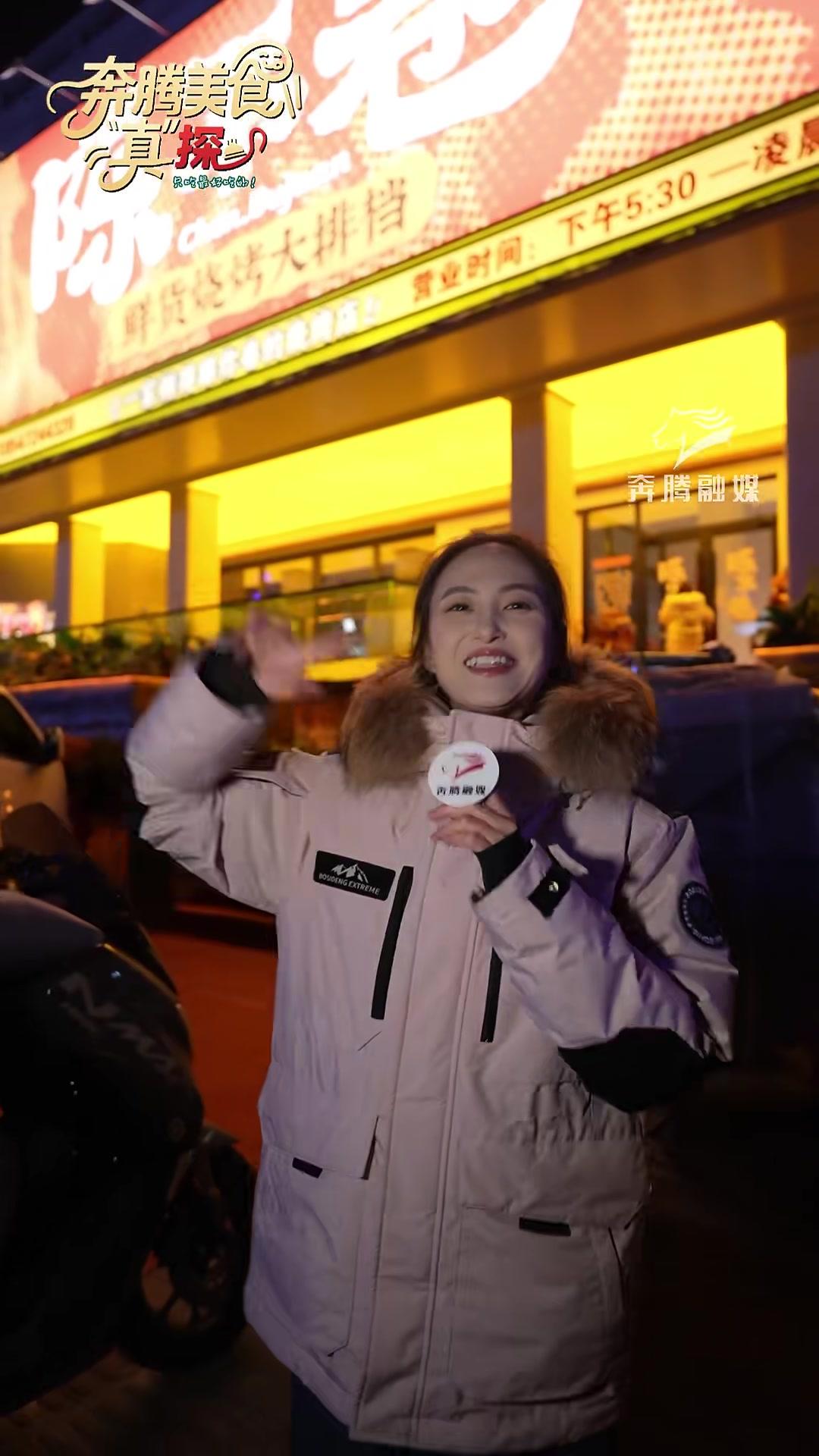 奔腾美食“真”探｜羊肉串1.98元！人均消费50+！这家海鲜烧烤大排档性价比封神！记者：谭