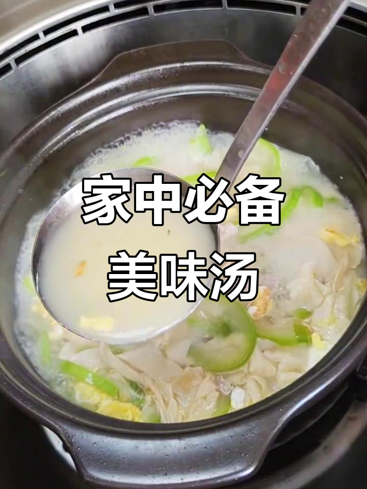瓠子汤鲜美又营养,适合全家人共享!