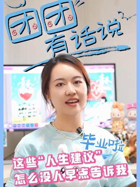 「毕业季|给站在人生新起点的你」又到凤凰花开时,刚摘下学士帽的你,是否也会对着空荡的宿舍发