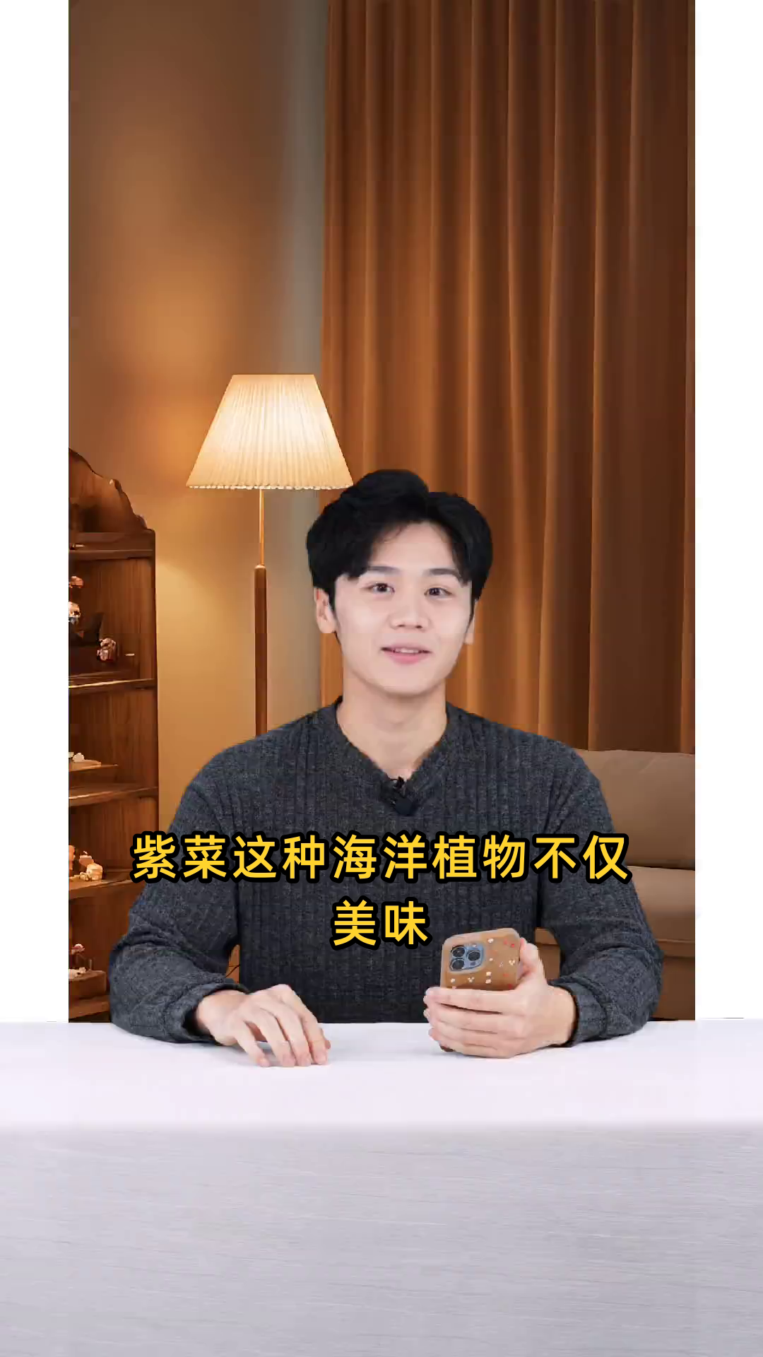 紫菜到底是一种什么样的植物,具有哪些特征和用途?