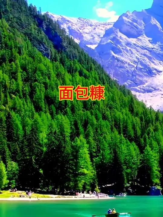 这个面包糠太好了