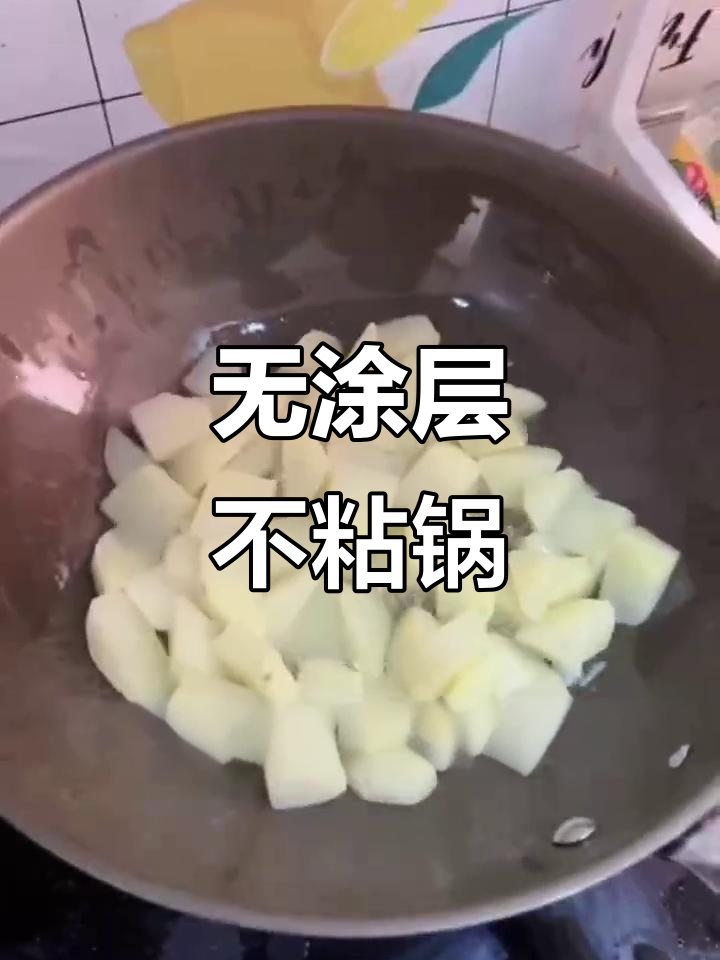 苏泊尔有钛炒锅,颜值与耐用并存,家庭必备好物!