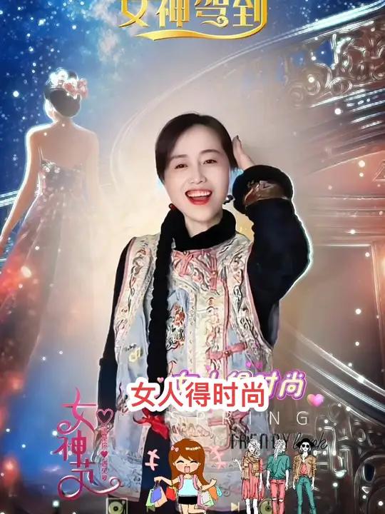 女人得时尚,必须得漂亮,没事就去商场逛,心情得舒畅～祝所有女神节日快乐! 38女王节做自己