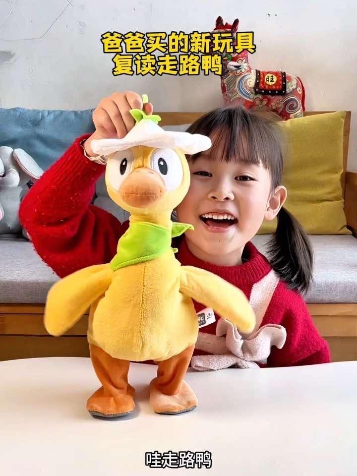 爸爸买的新玩具#复读走路鸭 会唱歌 会走路 会学人说话,女儿太喜欢了 #努比鲁比走路鸭 #