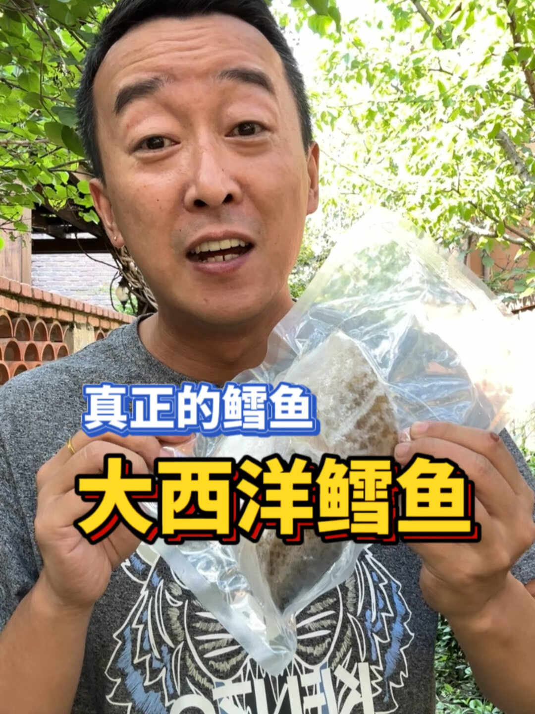 真正的鳕鱼:大西洋鳕鱼