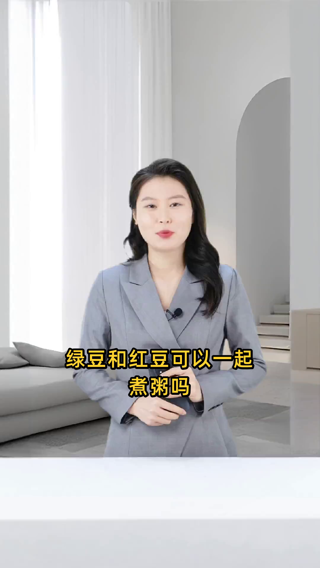 绿豆和红豆能否同时用于熬煮粥品?二者搭配是否适宜?