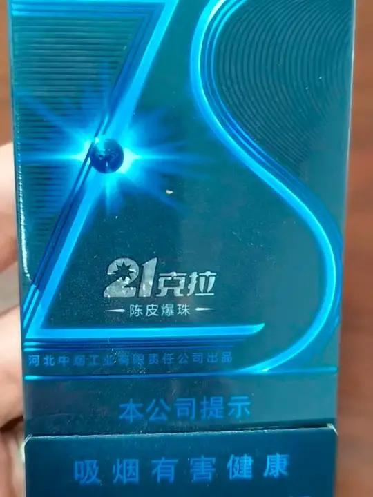 带你认识10种河北的钻石香烟，你见过几种？#香烟 #烟盒 #吸烟有害健康 #未成年不得吸烟