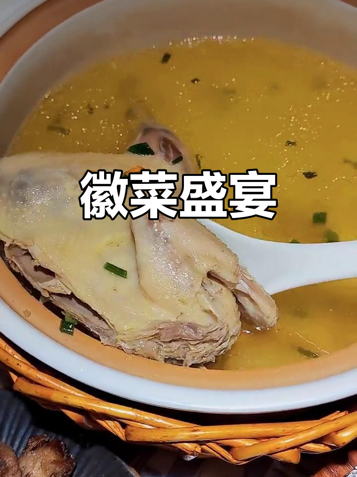 南京徽菜大餐,99元尽享荤素美味!