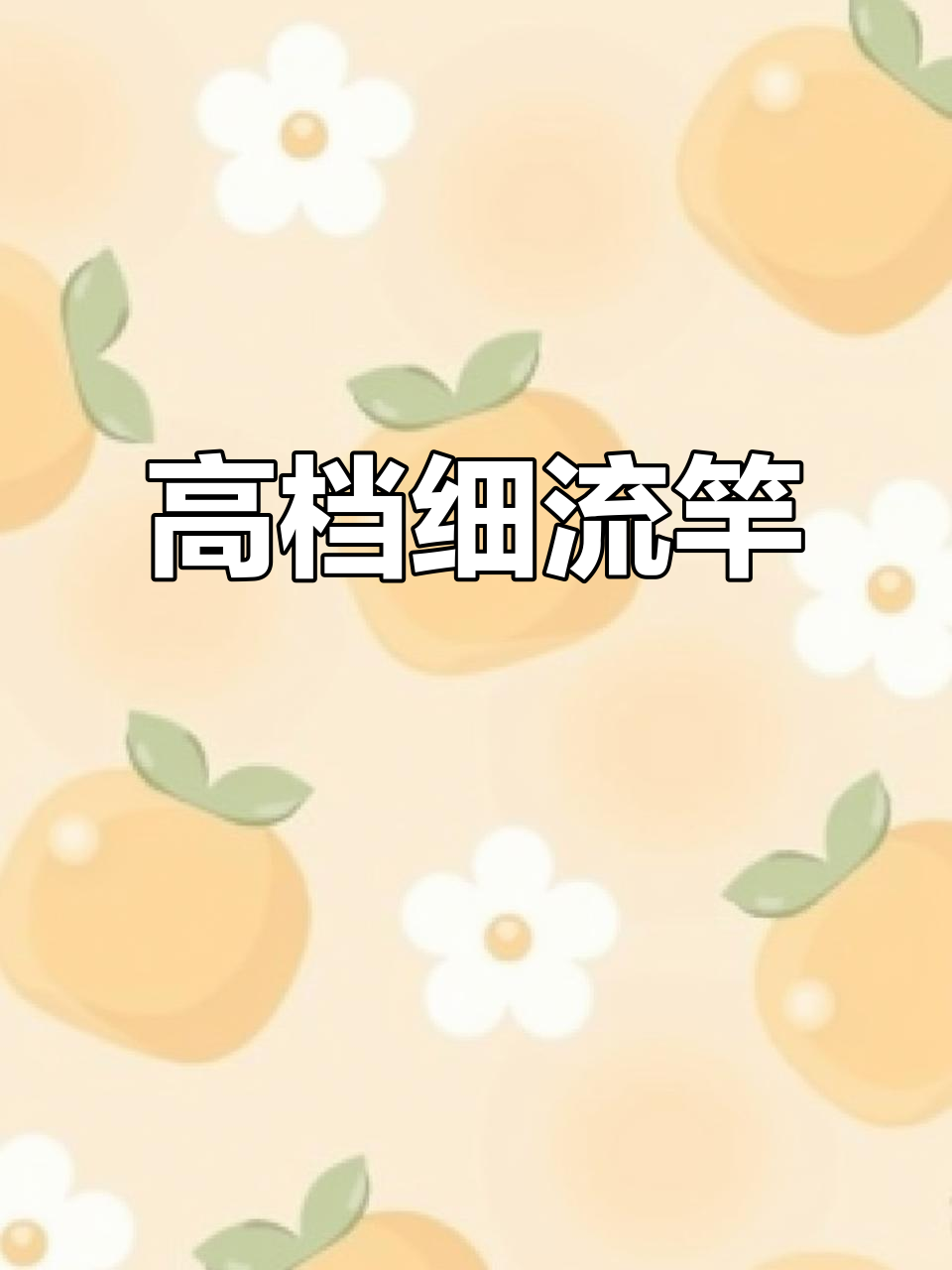轻巧高碳溪流竿,急速收缩不卡顿,野钓必备!