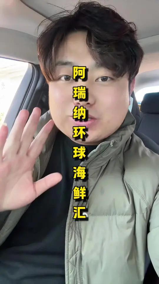 恒隆广场!海鲜自助!帝王蟹波士顿龙虾不限量