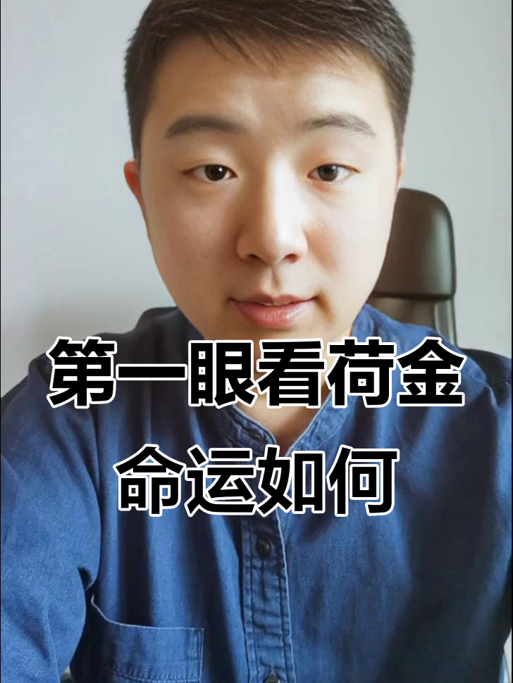 你第一眼看到的是荷花还是金鱼?揭示你下半生的运势与性格特点
