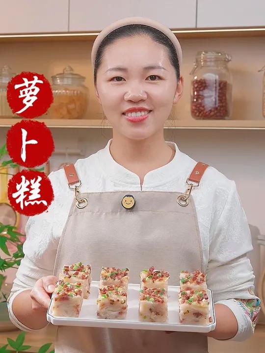 萝卜糕0失败的做法,软糯弹牙好成型,做法实在是太简单了,比早茶店里的还好吃 萝卜糕 美食教