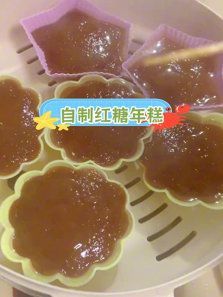 红糖年糕的做法,糯唧好吃到炸裂