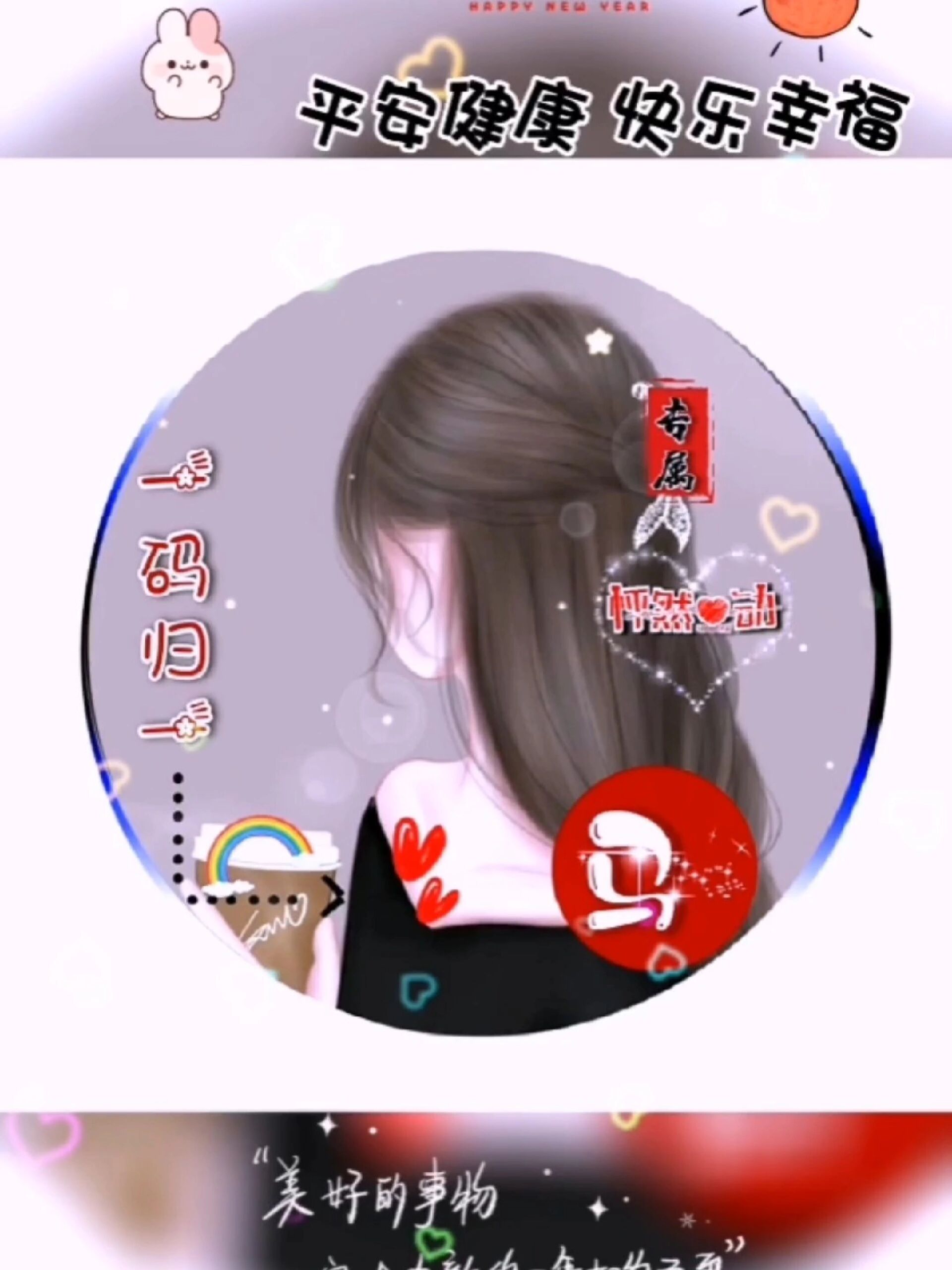 微信头像图片2023款姓氏头像